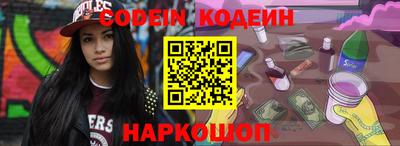 кокаин Комсомольск-на-Амуре