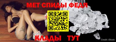 меф Балахна