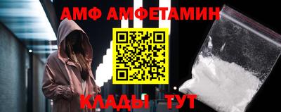 кокаин Краснокаменск