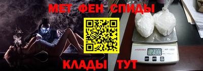 спиды Балаково