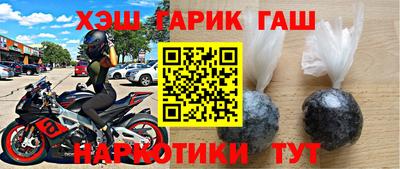 спиды Балаково