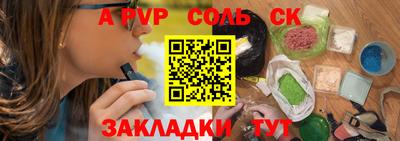 меф Балахна