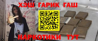 меф Балахна