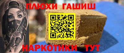 кокаин Комсомольск-на-Амуре