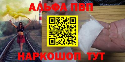 молекула духа Балашиха