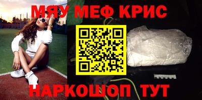 спиды Балаково