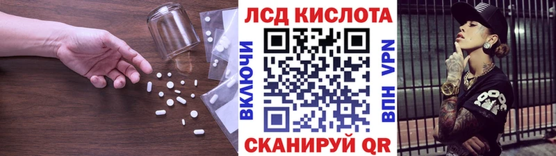 ЛСД экстази кислота KRAKEN вход Сургут