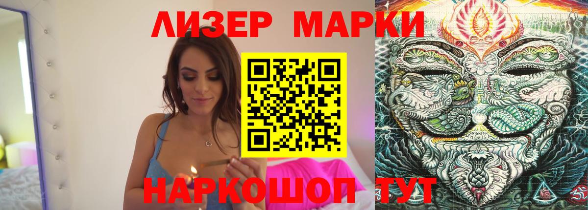 Лсд 25 экстази ecstasy Сургут