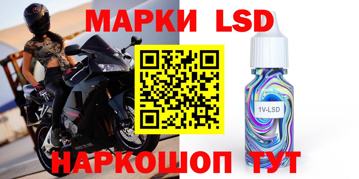 Сургут  LSD-25 экстази ecstasy  Вход с VPN 