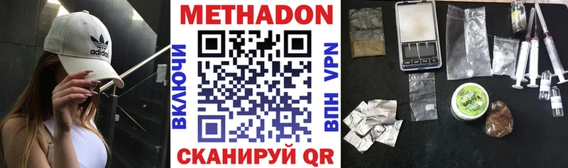 даркнет сайт  Сургут  omg как зайти  Метадон methadone 