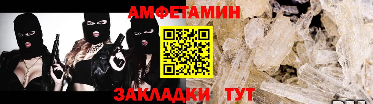 Метамфетамин витя  Вход с VPN  Сургут 