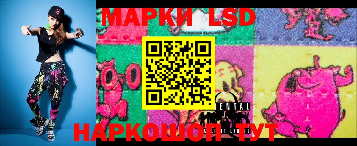 Марки N-bome 1,5мг Сургут