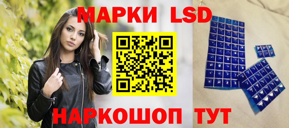 Сургут  Марки NBOMe 1500мкг  Вход с VPN 