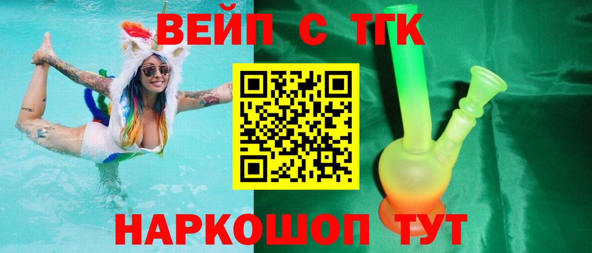 Cocaine  Вход с VPN  Мефедрон   Меф  Сургут  Бошки Шишки  ГАШИШ 