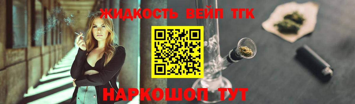 Сургут  Дистиллят ТГК THC oil  Вход с VPN  Дистиллят ТГК Wax 