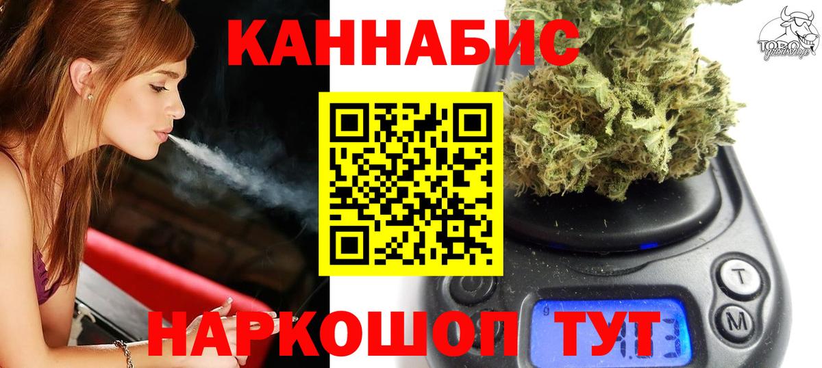 Бошки марихуана LSD WEED Сургут