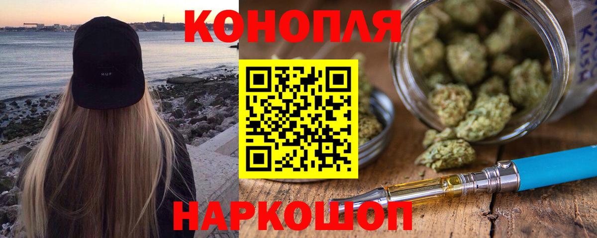 Шишки марихуана OG Kush  Сургут  Конопля LSD WEED  Бошки марихуана планчик  Бошки Шишки White Widow 